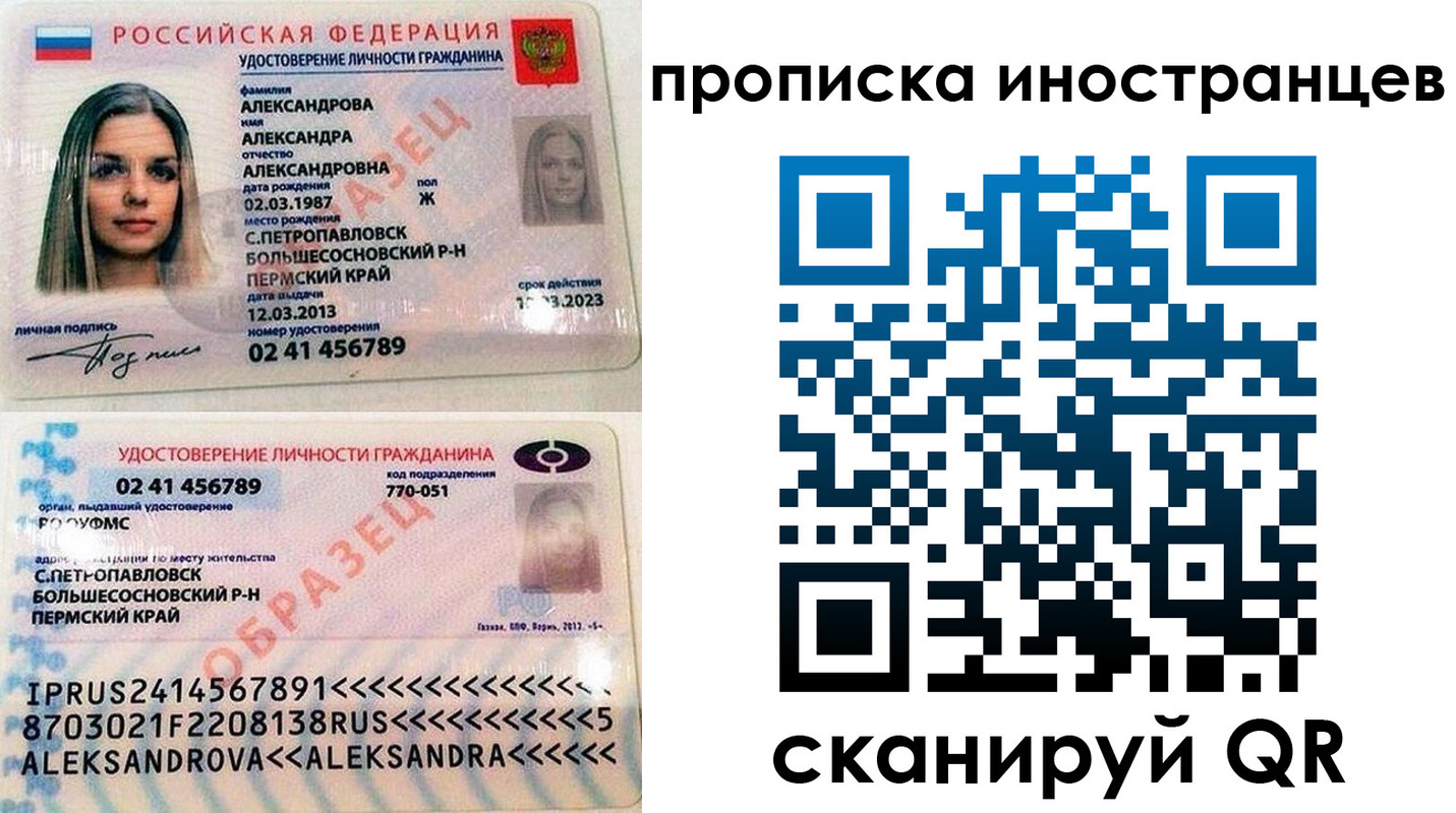 где прописаться в Алатыре