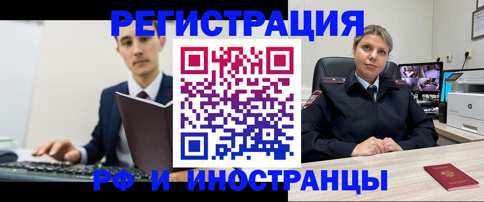 регистрация для дет. сада в Алатыре