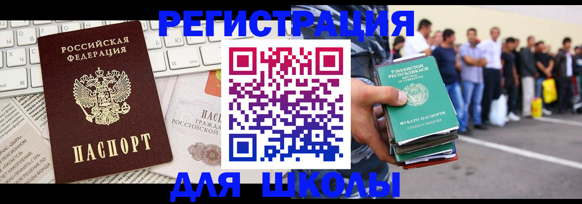 регистрация в Алатыре